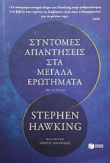 �������� ���������� ��� ������ ��������� (51.592�)