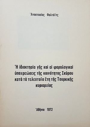                  (51.466)