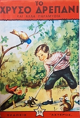 ��������������� ��������� ������� 39 �� ����� ������� (51.654�)