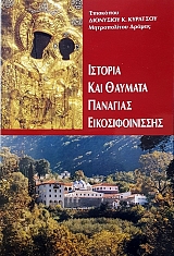 ������� ������� ��� ����� ��� ������� �������� ��������������� (51.719�)