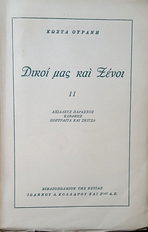     II .  ,       (1297)