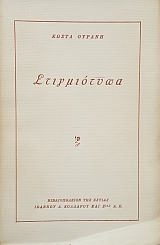 ����������� (51.427�)