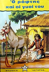 ��������������� ��������� ������� 50 � ������ ��� �� ���� ��� (51.665�)