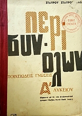 ���� ������� ������������ ������� �� ������� (51.595�)