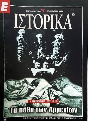   28        1915 (51.904)