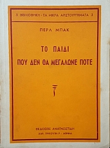 �� ����� ��� ��� �� �������� ���� (51.417�)