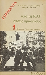 ��� �� RAF ����� ��������� (10.948�)