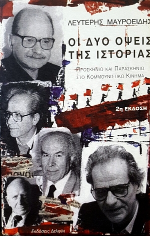 �� ��� ����� ��� �������� ��������� ��� ���������� ��� ������������� ������ (51.948�)