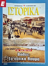 � �������� 66 19�� - ���� 20�� ����� ����� �� ������ ����� (51.935�)