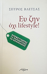 �� ��� ��� LIFESTYLE (51.818�)