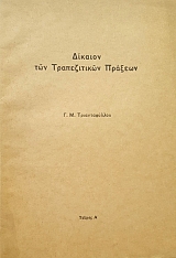 ������� ��� ������������ ������� ������ �� (51.813�)