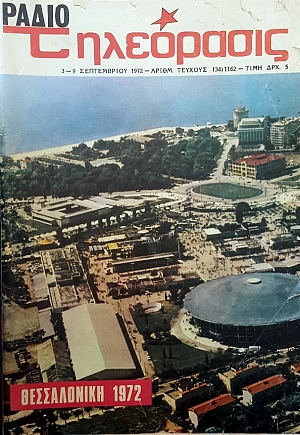 ��������������� 134 (51.727�)