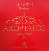 � ��������� (51.565�)