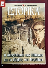 � �������� 19 � ����������� ��� ������� ��� �� ������ ��� ������� (51.898�)