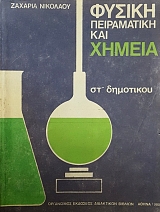 ������ ����������� ��� ������ �Դ��������� (51.593�)