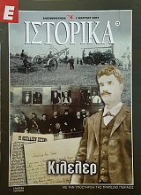 � �������� 72 ������� (51.971�)