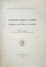 � ������������ ��������� � �� ��������� ��� �� ����������� ��� ����� ������ ��� ��� ������������ (51.725�)