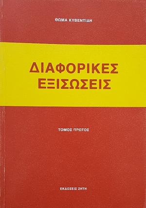     (51.522)