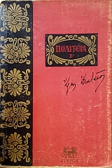 �������� ´ (52.001�)