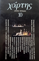 ������ 10 ������ ���������  (18.300�)