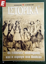 � �������� 26 �� ������� ��������� ��� � ����� ��� ������ (51.902�)