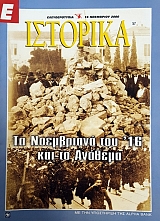   57    16    (51.927)