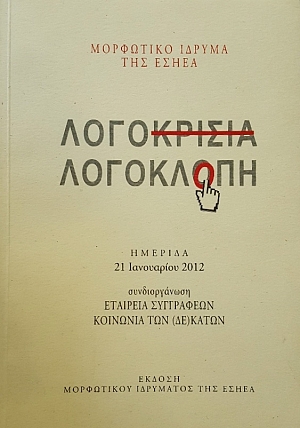 ���������� ��������� ������� 21 ���������� 2012 (51.959�)