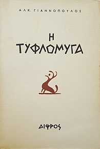 � ��������� (51.884�)