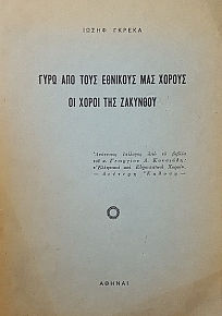 ���� ��� ���� �������� ��� ������ �� ����� ��� �������� (51.458�)