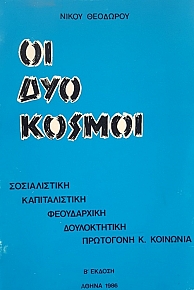    (51.631)