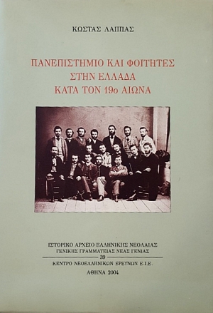        19  (51.560)