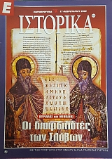 � �������� 18 �������� ��� �������� �� ����������� ��� ������ (51.897�)