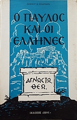 � ������ ��� �� ������� (51.722�)