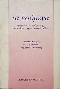           (51.495)