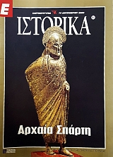 � �������� 61 ������ ������ (51.930�)