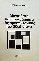 ��������� ��� ����������� ��� �������������� ��� 20�� ����� (51.609�)