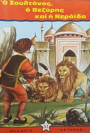 ��������������� ��������� ������� 57 � ��������� � ������� ��� � ������� (51.672�)