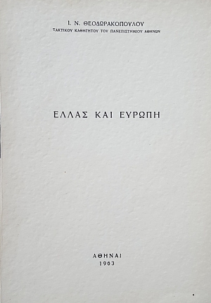    (51.509)