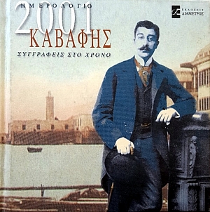  2001  (51.440)