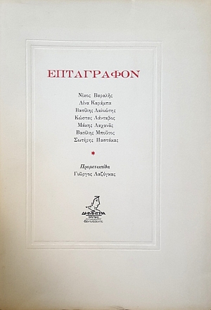 ���������� (51.703�)