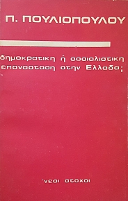        (9481)