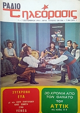 ��������������� 238 (51.732�)