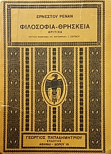 ��������� �������� ������� (51.682�)