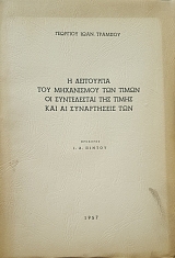 � ���������� ��� ���������� ��� ����� �� �����������  ��� ����� ��� �� ����������� ��� (51.814�)