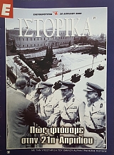 � �������� 27 ��� ������� ���� 21� �������� (51.903�)