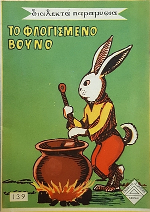   139    (51.677)