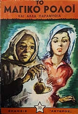 ��������������� ��������� ������� 33 �� ������ ����� ��� ���� ��������� (51.648�)