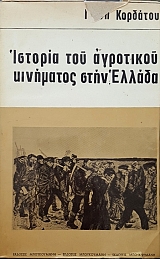 ������� ��� ��������� ��������� ���� ������ (2288�)