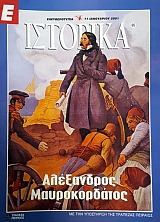 � �������� 65 ���������� ������������� (51.934�)