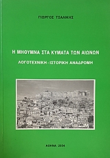 � ������� ��� ������ ��� ������ ����������� �������� �������� (51.994�)